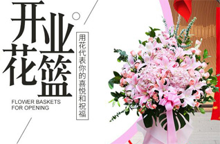 山东济宁汶上县寅寺镇崔辛庄村花篮配送
