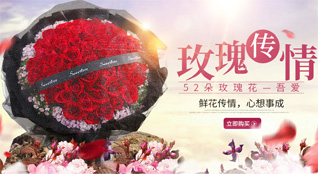 山东济宁汶上县寅寺镇崔辛庄村鲜花速递
